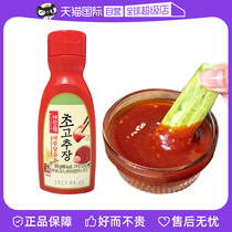 (Self-employed) Korea Imports a good meal Vinegar Hot Sauce Han Style Roast Special Scent Hot Spring Onion Vegetable Fried Chicken Dip Sauce