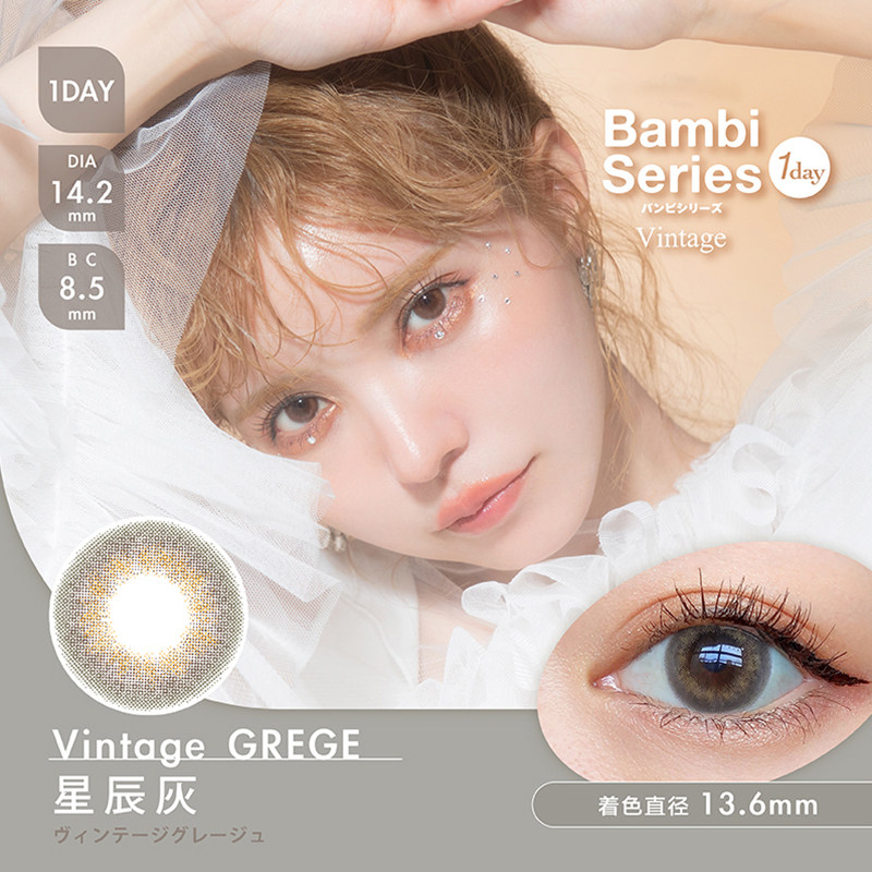 【自营】日本Bambi美瞳女T-Garden日抛10片隐形眼镜小鹿眼迷蒙灰