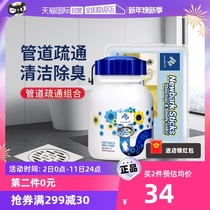 (self-employed) Newbark pipe dredging agent strongly dissolves sewer deity toilet floor drain cleaning stick