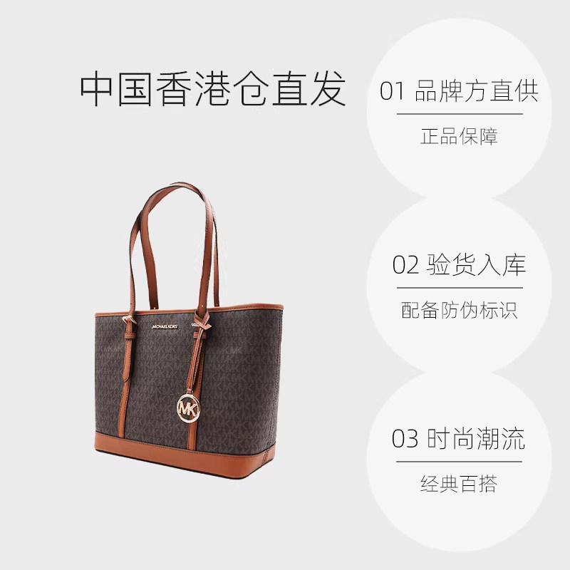 【自营】Michael Kors经典印花女士时尚单肩手提托特包35S0GTVT1V