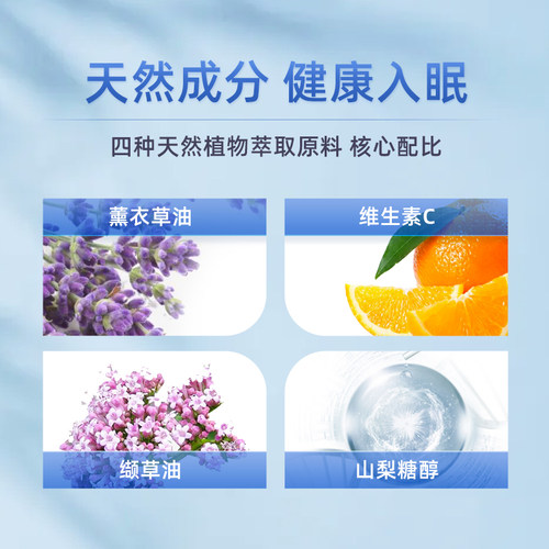 【自营】GNITE氨基丁酸gaba睡眠软糖舒压sleepwell非褪黑素软糖 - 图3