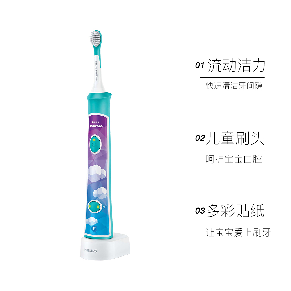 天猫国际进口超市【直营】Philips飞利浦蓝牙儿童声波电动牙刷HX6321国行同款63223