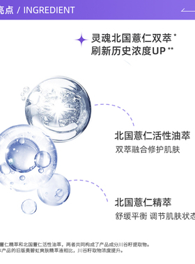 正品澳尔滨健康水抗痘舒缓补水