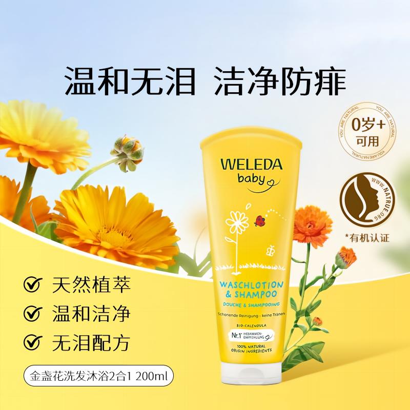 图 2