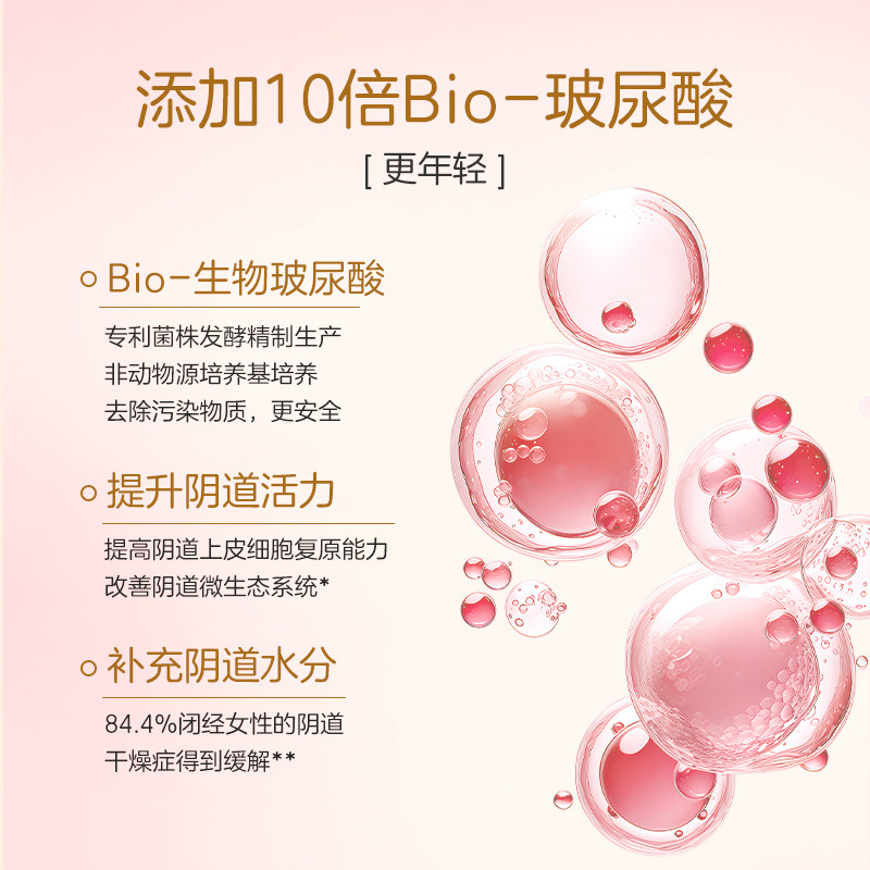 【自营】进口女性私处护理HA10玻尿酸款凝胶inclear海洋款 10支装