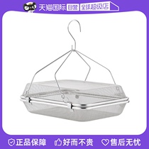(self-employed) Japanese Yoshikawa Stainless Steel Air-dry Mesh Hanging and Hanging Container 29cm