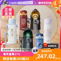 (self-employed) THERMOS Catering Magician Children Harry Potter Straight Drinks Insulated Water Cups Large Capacity New Year Gifts