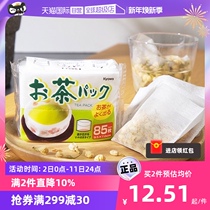 (self-employed) Japanese home tea bag Disposable Filter Bag Non-woven decoctions Herbal Tea Bag Soup tea frying Traditional Chinese Medicine