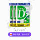 DHC ວິຕາມິນ D3 Original Original Enhanced Immunity Calcium Absorption Assistance 30 capsules* 3 pieces of Original