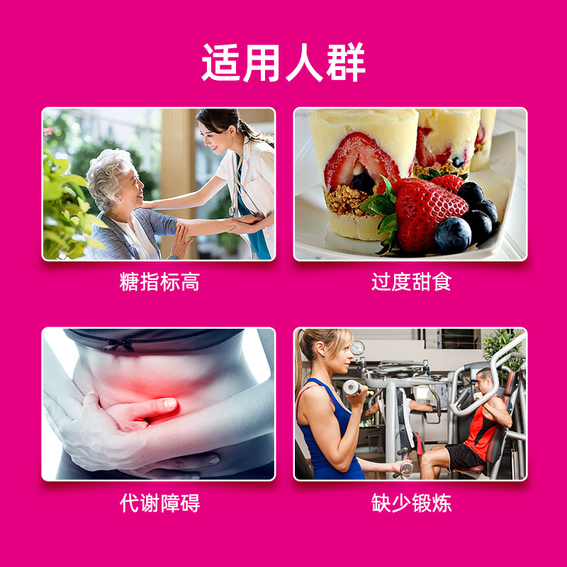 天猫国际进口超市【正品直营】BLACKMORES澳佳宝血糖平衡片90片复合营养素维生素1