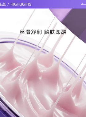 【自营】Lancome/兰蔻塑颜精雕面霜佰肽霜紧致提拉面霜15ml紧致