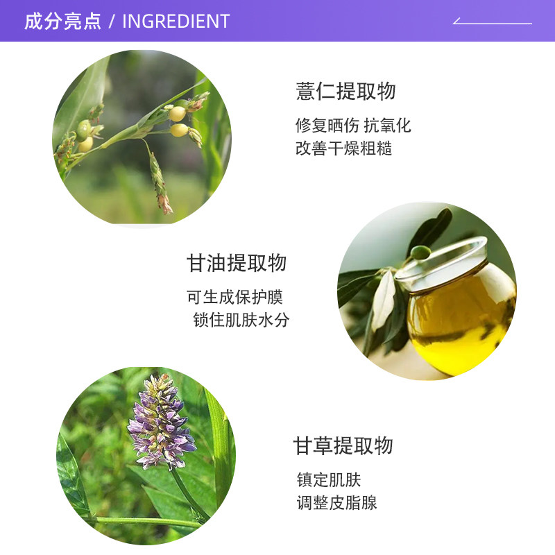  天猫国际自营全球超级店化妆水/爽肤水