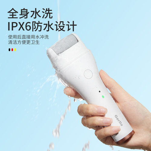 【自营】GERLLO电动磨脚器修脚刀神器脚皮去死皮老茧脚后跟打磨石 - 图2