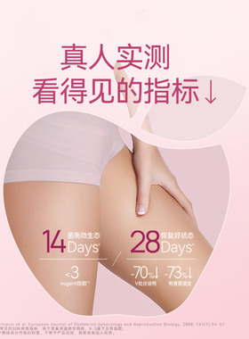 Clinicians科立纯女性私护益生菌