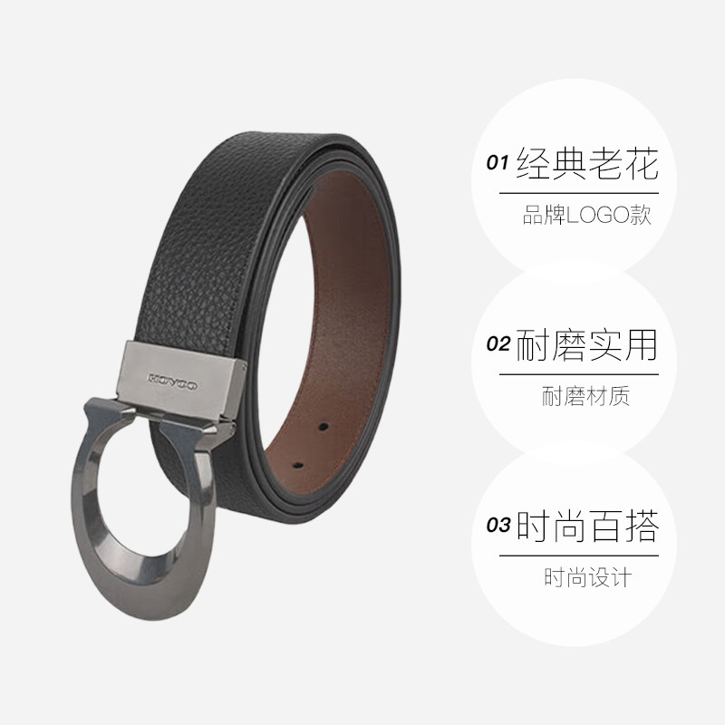 【自营】COACH/蔻驰男士商务休闲老花腰带针扣皮带正品男款男皮带