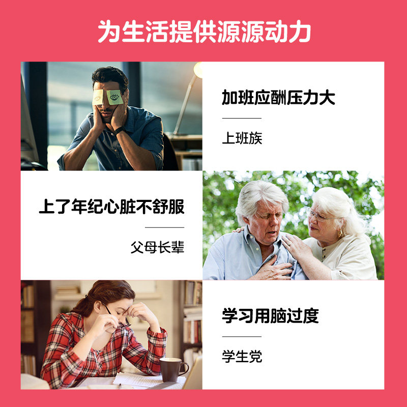 【自营】德国双心辅酶q10 30粒软胶囊 天猫国际自营全球超级店辅酶Q10