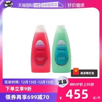 (self-employed) Van Schija Italy imported pet wash shampoo shower bath lotion with bath lotion combined with beautiful hair