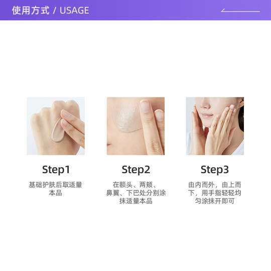 Di Jiating Silver Tube BB Isolating Concealer 40ml
