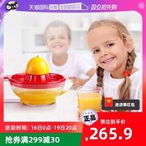 (Self-Employed) Italy Guzzini Manual Juicing Machine Orange Juice Manually Squeezed Simple Lemon Juice Extractor