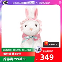 (self-employed) mimiworld baby princess rabbit emulation animal plush electric toy girl birthday present