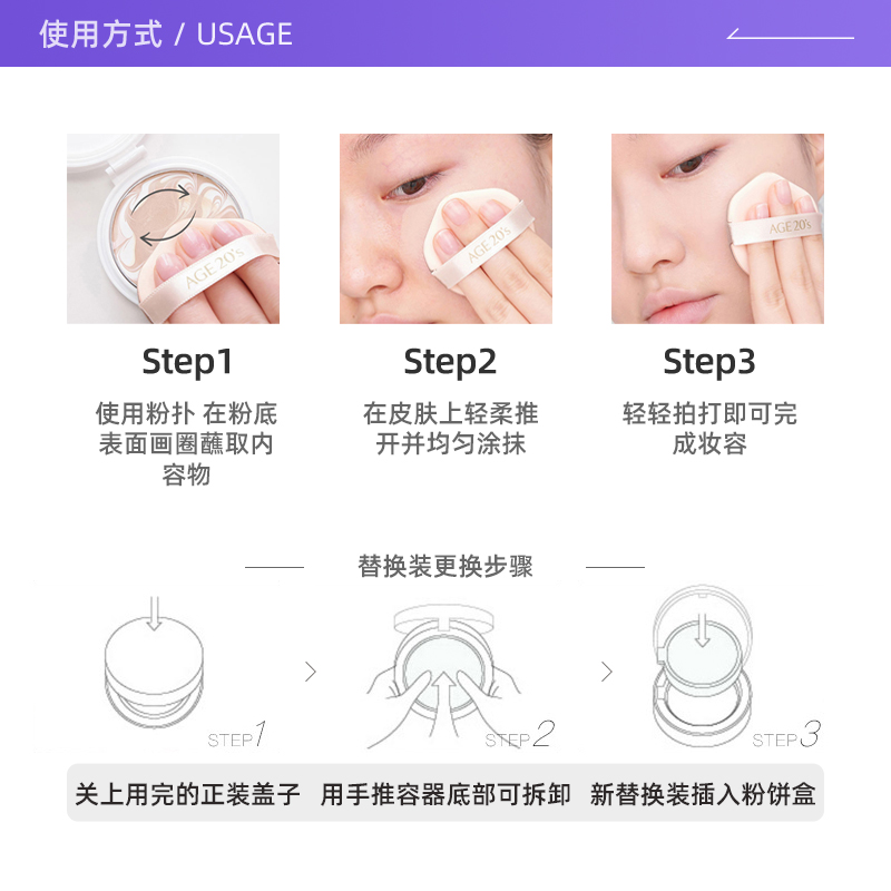 【自营】Aekyung/爱敬气垫四色拉花bb霜粉盒#13 遮瑕保湿持久控油