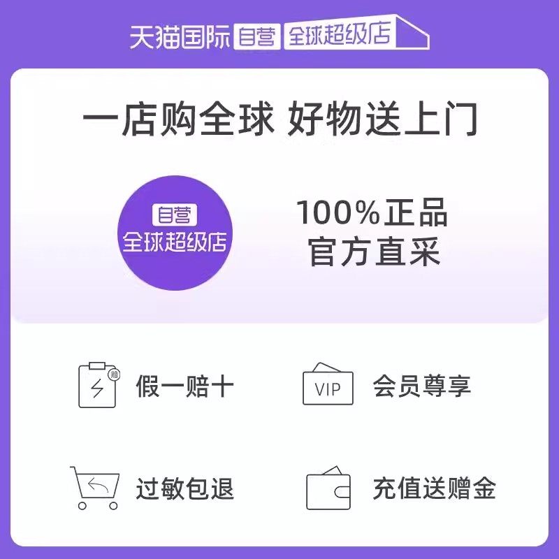 【自营】POLA宝丽黑BA赋颜晨光眼霜26g提拉紧致补水保湿淡化细纹,淘宝优惠券,粉丝福利购,淘宝优惠卷