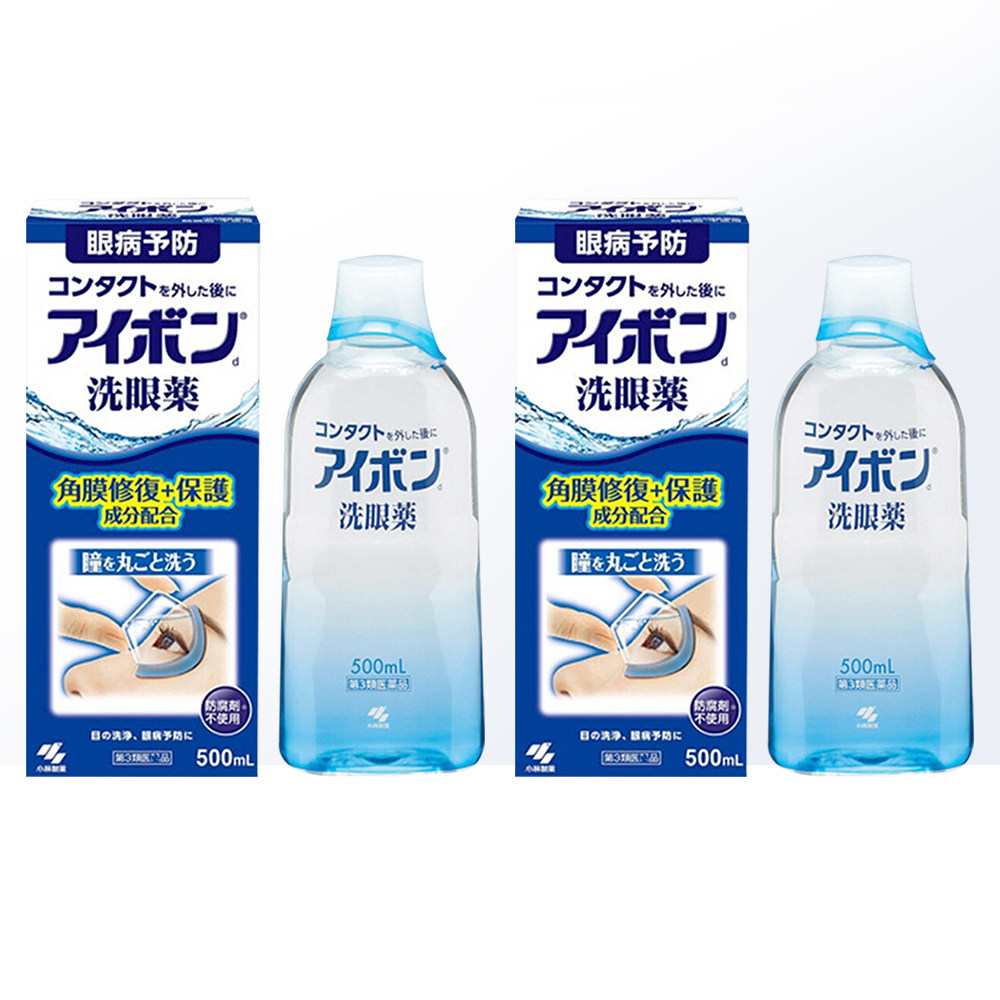 気になる終了しました本能洗眼液花粉症眩惑するぼろゴミ