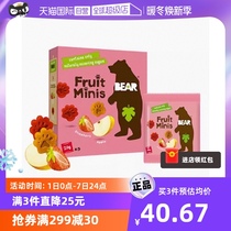 (self-employed) South African imported bear small-point fruit sheet children snacks 100g * 1 box of strawberry apples