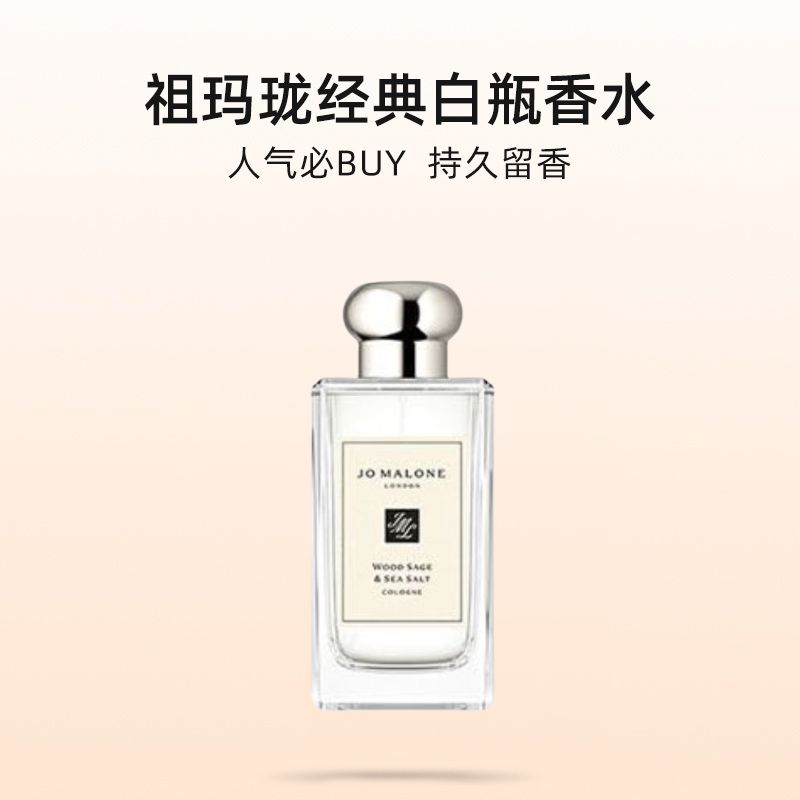β뺣Ůʿ100ML382.5Ԫ