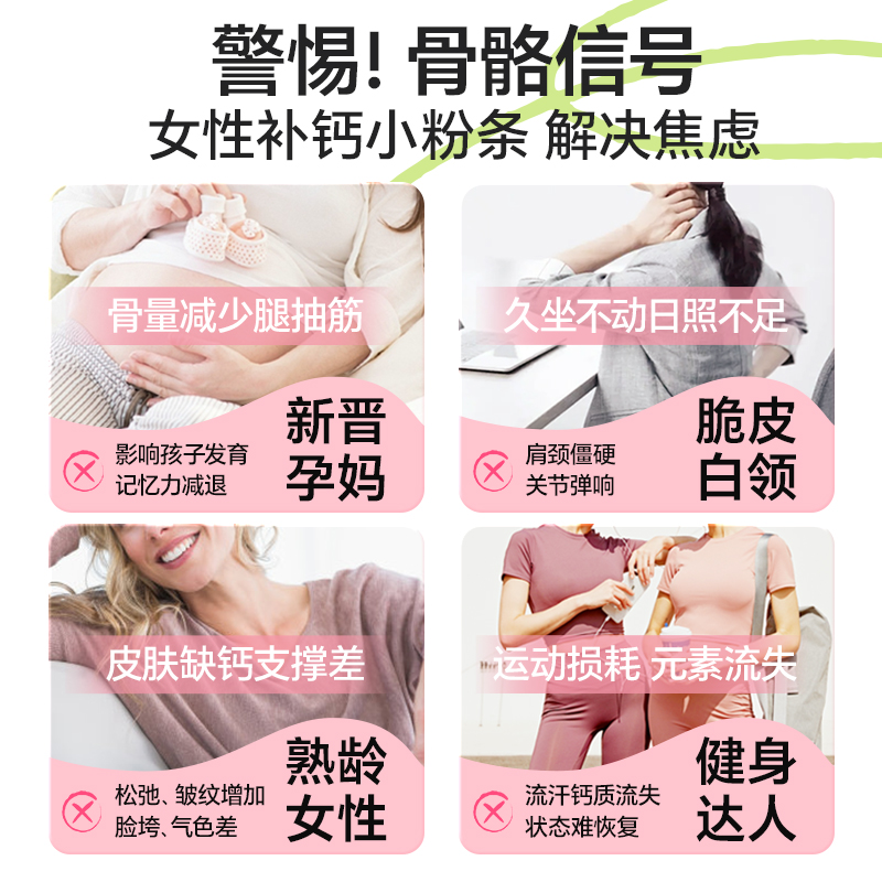 【自营】dcal迪巧小粉条液体钙孕妇钙哺乳期孕中早期女性补钙维d3