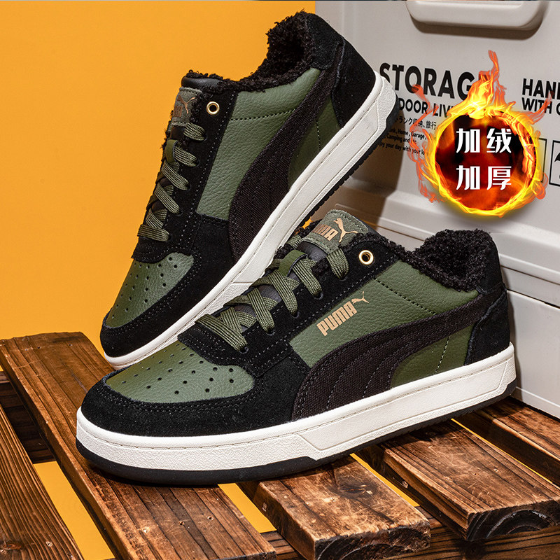 【自营】PUMA彪马休闲鞋男女鞋低帮加绒板鞋耐磨轻便运动鞋392334,淘宝优惠券,粉丝福利购,淘宝优惠卷