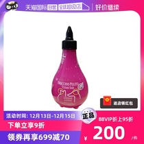 (self-employed) ISB ishanna italian original imported kitty dog-washing droplet liquid cleaning ear-scale ear canal