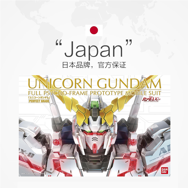 【自营】万代高达拼装模型 PG 1/60 RX-0 UNICORN GUNDAM 独角兽 - 图2