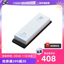 (Self-Employer) kai Beprint Japan Import Day Type Pentecostal Knife Ceramic Grinding Knife Stone Sharpening Machine Home Kitchen Knife Sharpening