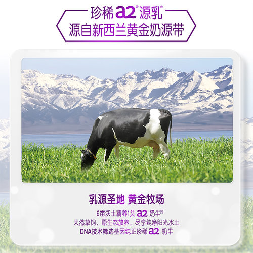 【自营】澳洲进口a2紫吨吨全脂奶粉高钙高蛋白全家礼盒中老年送礼 - 图0