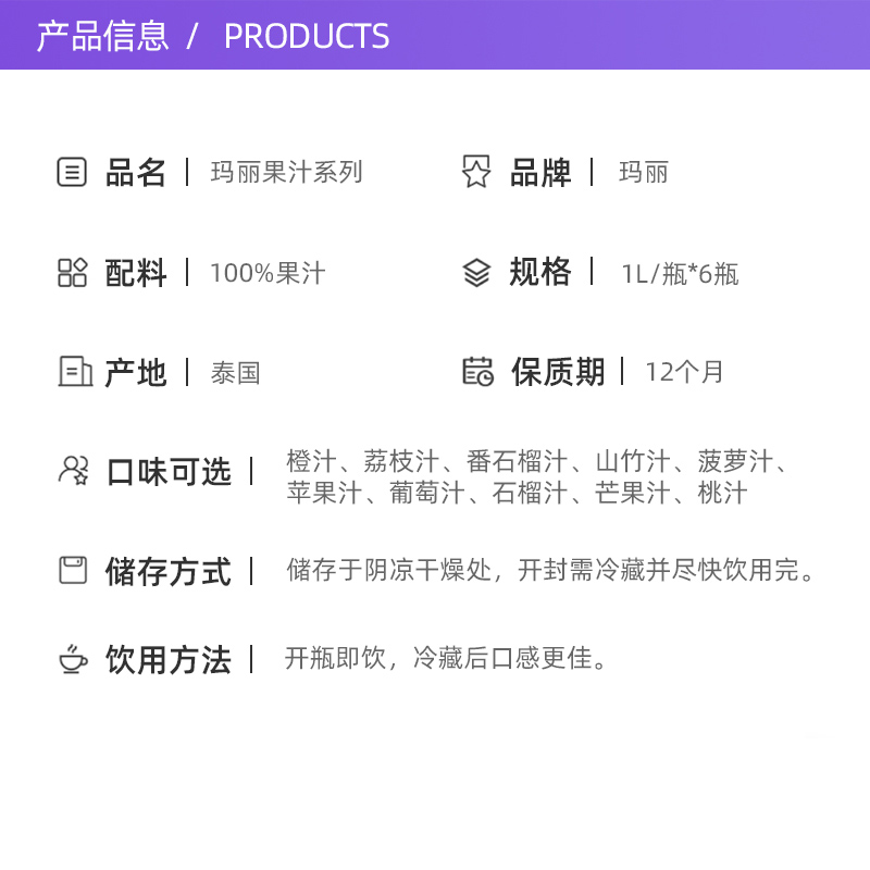 【自营】泰国Malee玛丽果汁橙汁苹果芒果桃汁饮品饮料整箱批进口 - 图2