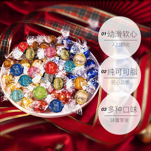 【自营】Lindt瑞士莲软心巧克力随机精选散装600g零食喜糖伴手礼