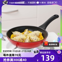 (self-employed) Double standers 20cm without a coating frying pan Kitchen Frying Pan Breakfast Cuisine Pan