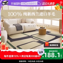 (self-employed) 100% pure New Zealand wool rug minimalist design Large Circle Suede Woven Bedroom Living Room Carpet