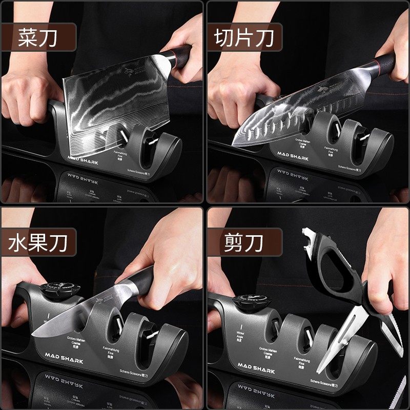 【自营】狂鲨专业定角磨刀器家用快速磨菜刀神器磨刀石石德国进口,淘宝优惠券,粉丝福利购,淘宝优惠卷