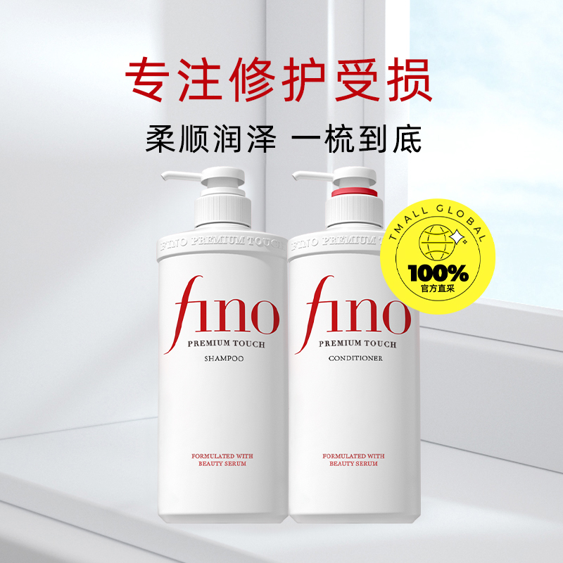 ձFinoݸϴˮװ550ml+550ml46.35Ԫ