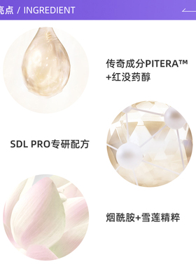 【自营】SK-II光子小灯泡精华10ml*3旅行装祛斑美白sk2保湿skll