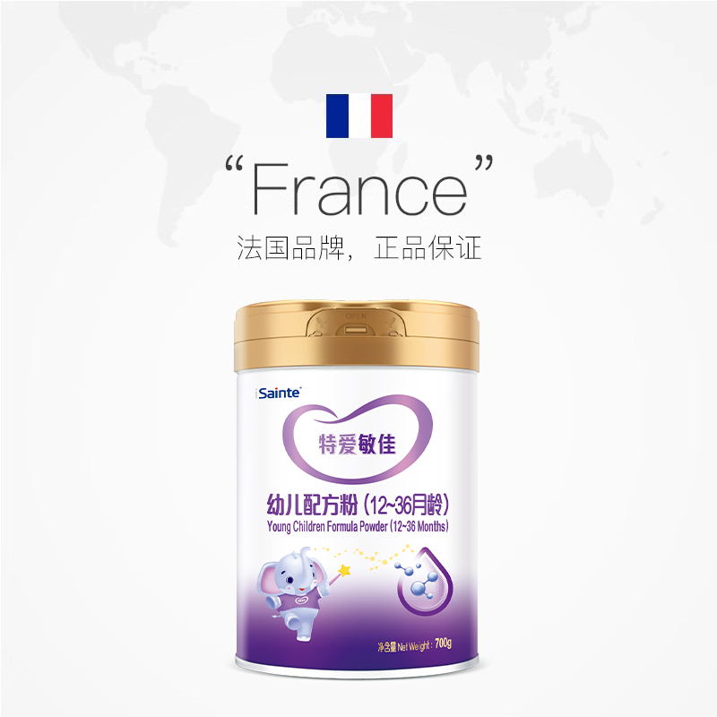 【自营】圣桐特爱优博敏佳适度水解部分低乳糖水解奶粉3段700g
