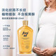 Self-operated Fulai lightening lines plant essence oil