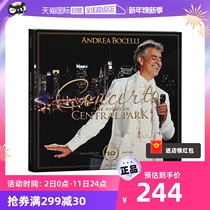 (self-employed) original dress André Pochelli New York Central Park concert 10 Anniversary Edition