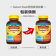 Tianweimei Cholesterol Clear Capsules 100 ແຄບຊູນ, ສອງຂວດ