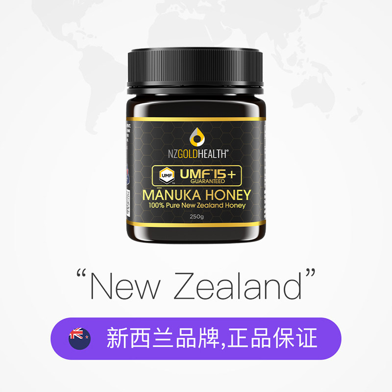 【自营】蜜兰达新西兰进口UMF10+麦卢卡蜂蜜纯正天然manuka正品