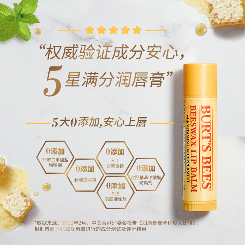 天猫国际进口超市美国进口伯特小蜜蜂保湿润唇膏葡萄柚儿童可用滋润孕妇补水宝宝2