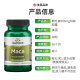 Swanson Swanson 4 1 Concentrated Maca Capsules Peruvian Black Maca Tablets Adult