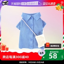 (Self-Employed) Autumn Winter New Pet Clothes Warm Sweater With Cubear Teddy Small And Medium Dog Kitty Dogs Clothing